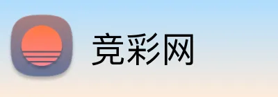竞彩网品牌标识